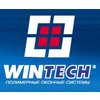 Семинар по продажам компании Wintech