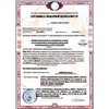Получены сертификаты пожарной безопасности на все экструдированные профили "Алютех"