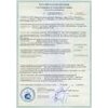 Новые сертификаты соответствия требованиям пожарной безопасности на ПВХ профиль и подоконник PROPLEX