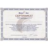 В Новолит принесли сертификат шестилетней давности