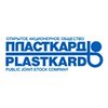 Волгоградский "Пласткард" в январе-сентябре незначительно сократил производство