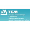 Хабаровский филиал "ТБМ" отметил 10-летие