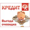 Окна в кредит - выгода очевидна!