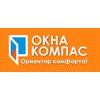 Компания "Окна Компас" открыла новый офис в Дзержинске