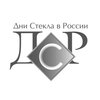 Дни Стекла в России – 2010