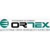 Очередная сертификация Ortex