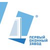 Алюминиевые конструкции в ассортименте "Первого оконного завода"