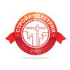 "Евростандарт"  примет участие в строительной выставке Челябинска