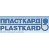 Волгоградский «Пласткард» за 7 месяцев снизил производство на 1,7%