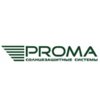 Компания PROMA готова сделать своим клиентам специальное предложение!