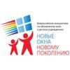 Видеоотчет по Пятигорскому проекту «Новые окна – новому поколению»