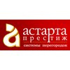 Обучение в  компании "Астара Престиж"