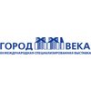 Город ХХI века 2011