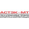 Итоги выставки Стройсиб-2011 для компании "Астэк-МТ"