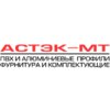 Новый каталог материалов марки Akfix от компании Астек-МТ